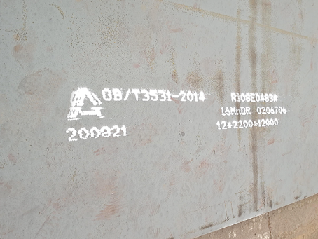 长寿容器板-16MnDR