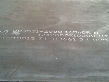 长寿压力容器板